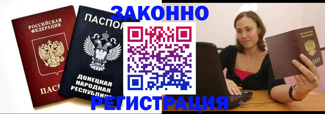 временная регистрация собственник в Нытве