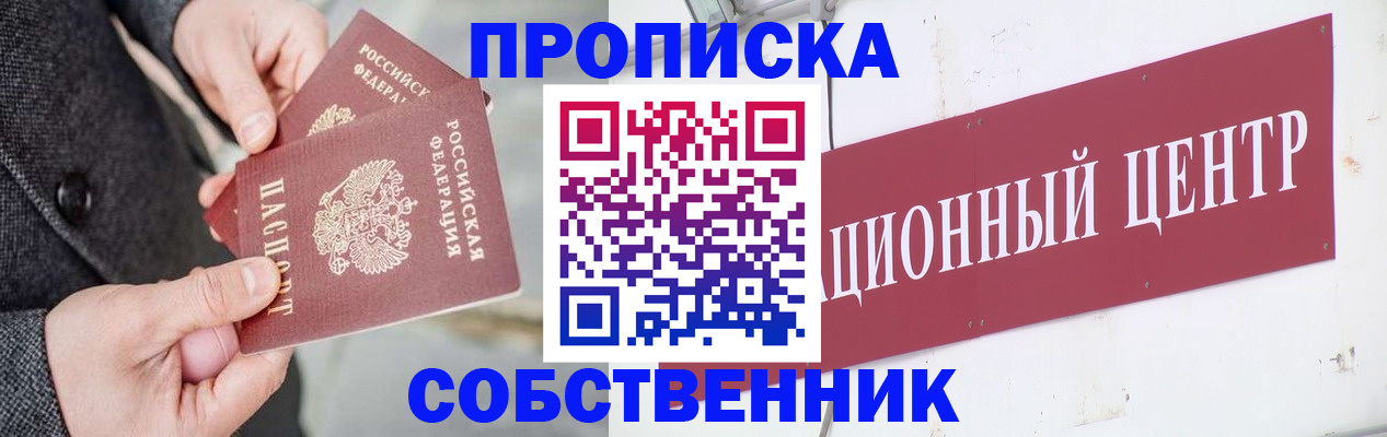 регистрация для дет. сада в Нытве