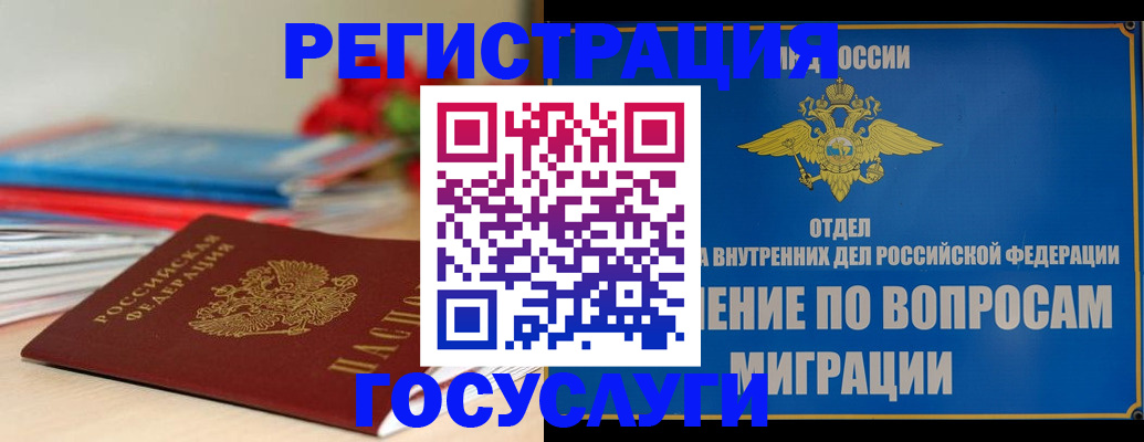 регистрация для дет. сада в Нытве